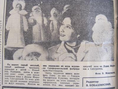 Прикрепленное изображение: IMG_2790.JPG